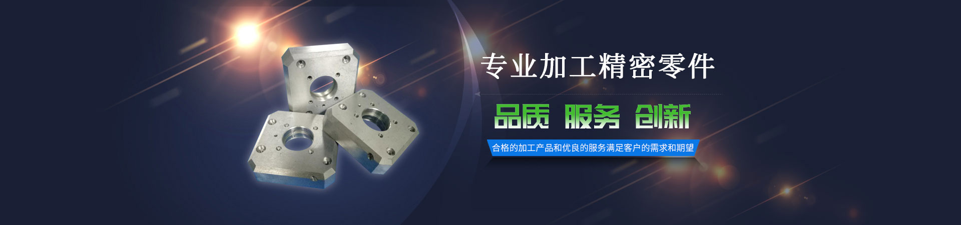 Banner Slider